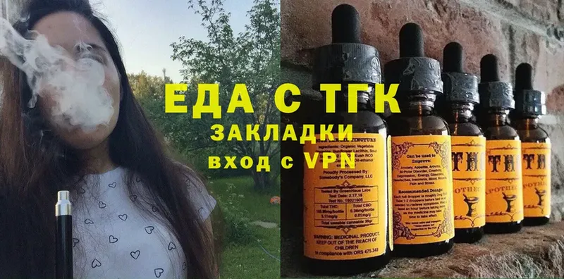 Cannafood конопля  Аксай 